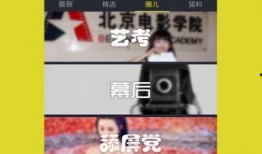 儋州爆料新闻事件视频下载,真相究竟如何？