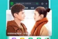 七彩星城爆料视频下载安装,下载安装流程全解析