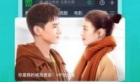 七彩星城爆料视频下载安装,下载安装流程全解析