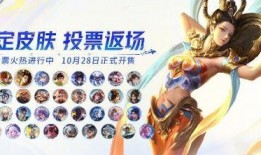 王者周年爆料最新版,揭秘最新版爆料，精彩内容抢先看！