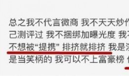 娱乐圈爆料知乎八卦,揭秘知乎八卦背后的真相