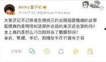 吃瓜娱乐八卦网红微博,吃瓜娱乐八卦风云录