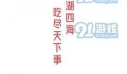 娱乐吃瓜酱的文案,吃瓜酱带你探秘明星们的真实生活