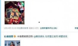 娱乐圈爆料投稿网站,揭秘明星幕后故事，独家爆料一网打尽！