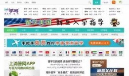 求在线观看免费网站,畅享影视盛宴的秘籍指南
