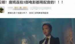 圈内爆料鞠婧祎唐嫣,揭秘两位女神的幕后故事”