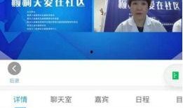 哈医二院爆料新闻视频下载,揭秘医院内部事件真相