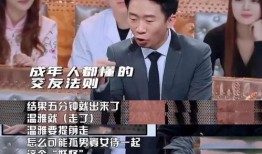 杨迪爆料被踢的视频大全