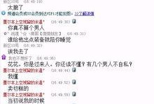 爆料八卦的抖音视频,热门八卦视频幕后真相大曝光！