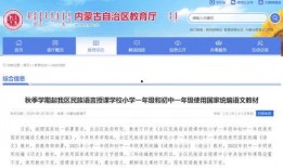 新闻爆料语音播报内容,最新事件详情语音播报