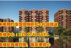 威海碧桂园爆料最新消息,揭秘项目进展与未来规划