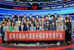 福利彩票大爆料视频,内幕揭秘，中奖秘诀大公开！