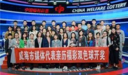 福利彩票大爆料视频,内幕揭秘，中奖秘诀大公开！