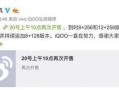 饿货现场大爆料视频下载,大爆料视频背后的惊人真相