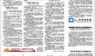 热点爆料潜江新闻最新消息,揭秘事件真相