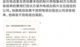 80后娱乐圈爆料事件,揭秘那些不为人知的幕后故事