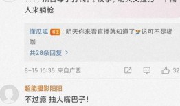 爆料娱乐圈细节虐心,揭秘明星心酸幕后故事