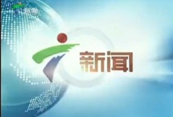 广东新闻账号是可以爆料,聚焦民生热点，共筑和谐家园”
