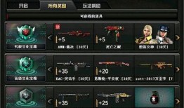 cf最新版本爆料瞳,瞳技能革新，全新玩法即将上线！