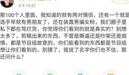 圈内爆料创造营,圈内爆料揭示选手真实状态与竞争激烈程度