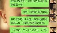 新疆网友爆料视频最新版,揭秘神秘事件背后的真相