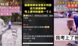 李宁云游爆料事件视频在线观看
