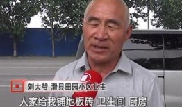 沈猛最新爆料刘大爷,刘大爷惊人内幕曝光