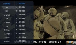 萍果电影在线观看,畅享云端观影新体验