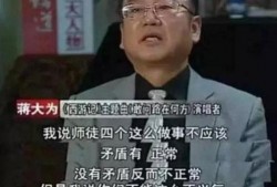 六小龄童爆料视频最新,爆料视频引发热议