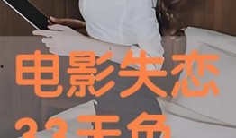 33在线观看,揭秘热门剧集背后的精彩故事