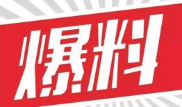 1047新闻爆料电话,倾听民声，守护公平正义