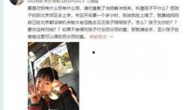 怎么爆料前夫家人呢视频,如何巧妙揭露前夫家人的秘密
