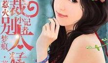 娱乐圈爆料在哪看小说,揭秘“在哪看小说”幕后真相