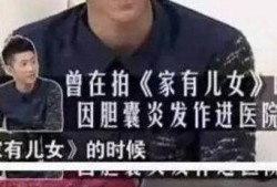 得了绝症爆料娱乐圈,一场生死之间的真实爆料