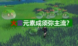 爆料原神舅舅是谁啊视频,揭秘视频背后的神秘人物