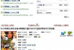 在线粤语在线观看