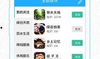 丽水市新闻爆料,突发事件引发社会关注，详情即将揭晓