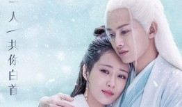 天乩之白蛇传说在线观看,穿越时空的浪漫传奇