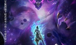 斗破苍穹年番最新爆料109,神秘势力崛起，萧炎面临生死抉择！