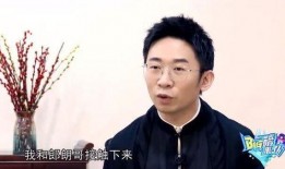 杨迪向陈伟霆爆料视频,爆笑视频引网友热议