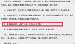 媒体爆料新闻电话是真的吗,新闻电话真实性调查