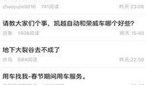 泰安本地新闻爆料在哪看,最新事件追踪，一网打尽！
