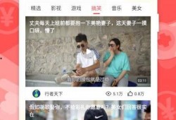 爆料拜登内讧视频播放下载,权力斗争背后真相揭秘