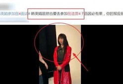 韩美娟创造营爆料视频,揭秘节目幕后故事与精彩瞬间