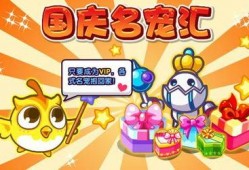 洛克王国最新爆料快报,神秘新角色与奇幻冒险即将开启！