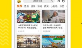 儋州爆料新闻事件视频下载,真相究竟如何？