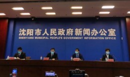 沈阳高中爆料新闻最新,揭秘校园风云事件背后的真相