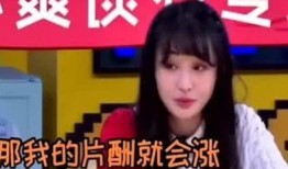 明星娱乐圈爆料视频,明星幕后故事大曝光