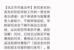 河南高中爆料事件视频,揭秘校园内幕引发社会关注