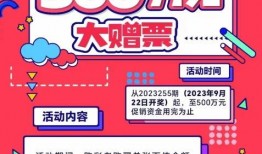 福利彩票大爆料视频,内幕揭秘，中奖秘诀大公开！